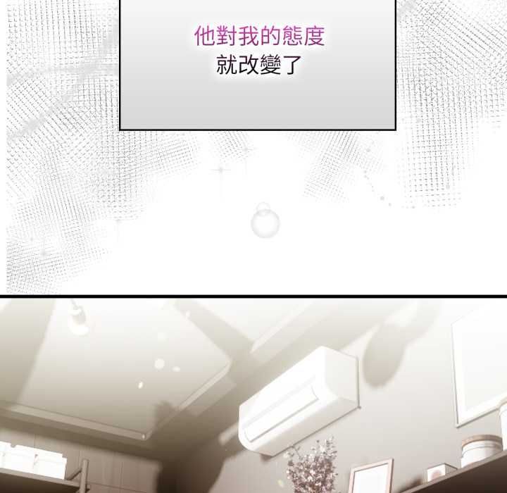迟来的叛逆第8話