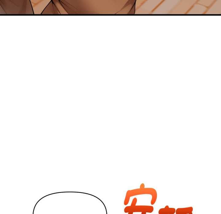 迟来的叛逆第8話