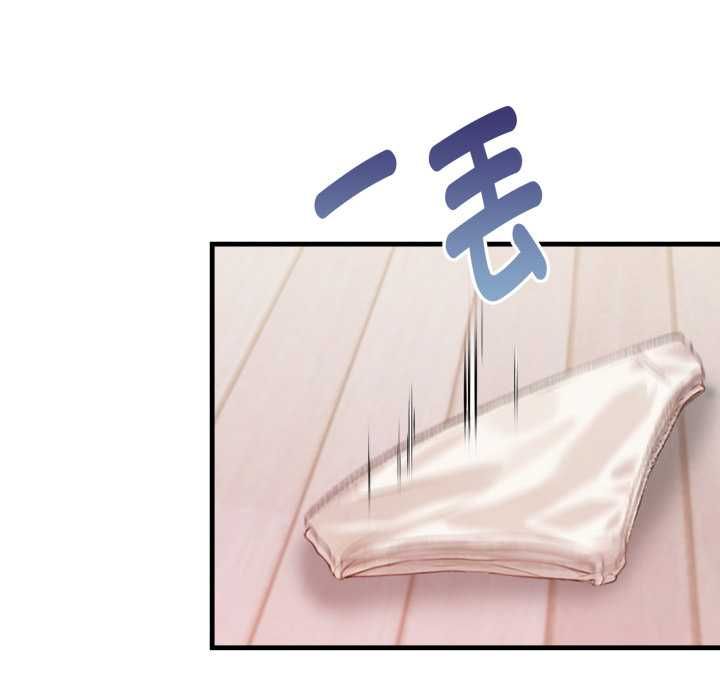 迟来的叛逆第8話