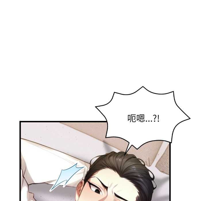迟来的叛逆第8話