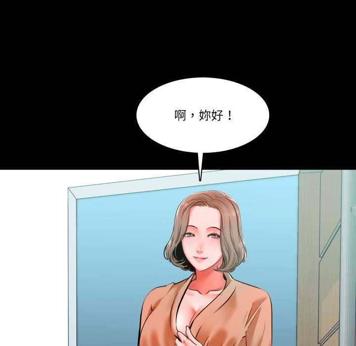 梦幻家教第8話