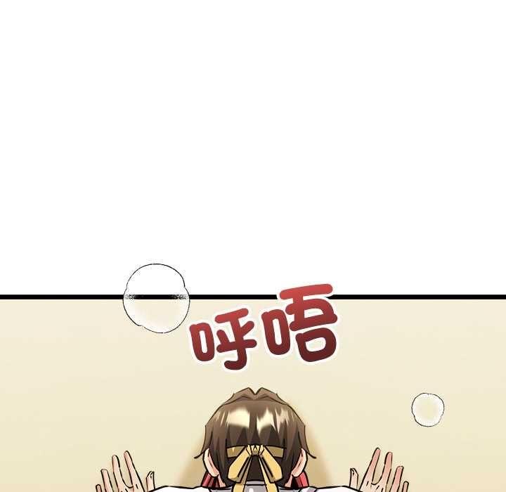 财富爱情二选一第12話