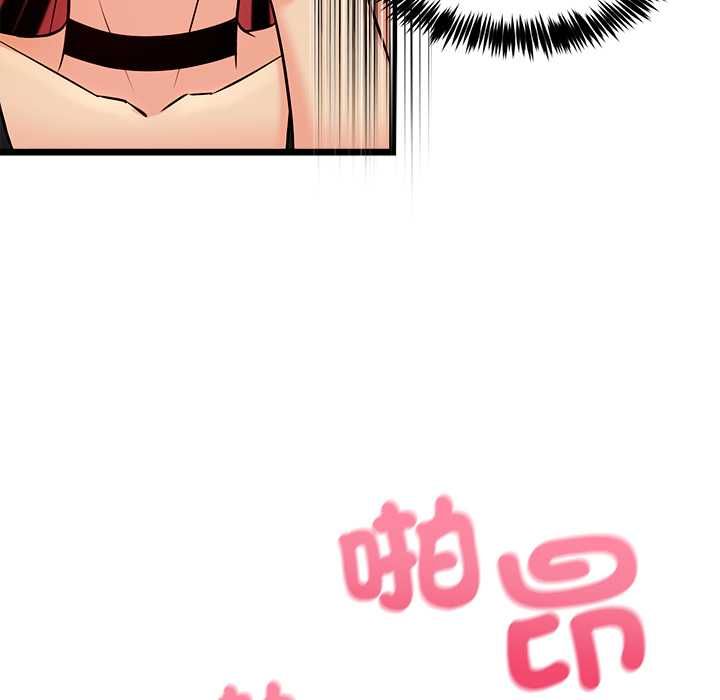 财富爱情二选一第12話