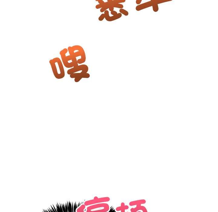 财富爱情二选一第12話
