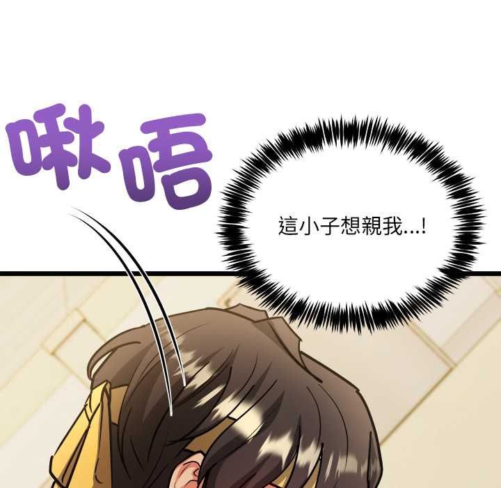 财富爱情二选一第12話