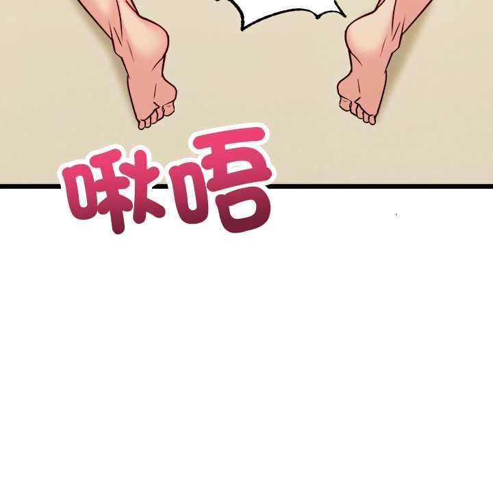 财富爱情二选一第12話