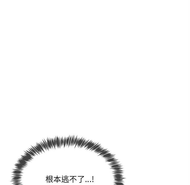 财富爱情二选一第12話