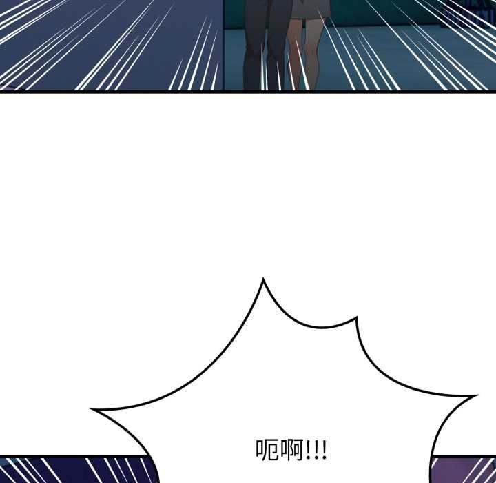 刺激的速食店大夜班第17話