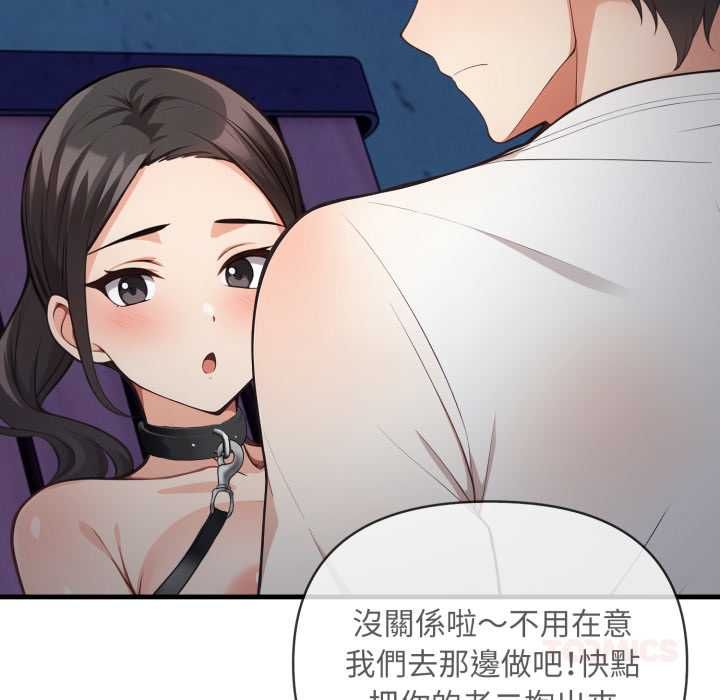 刺激的速食店大夜班第17話