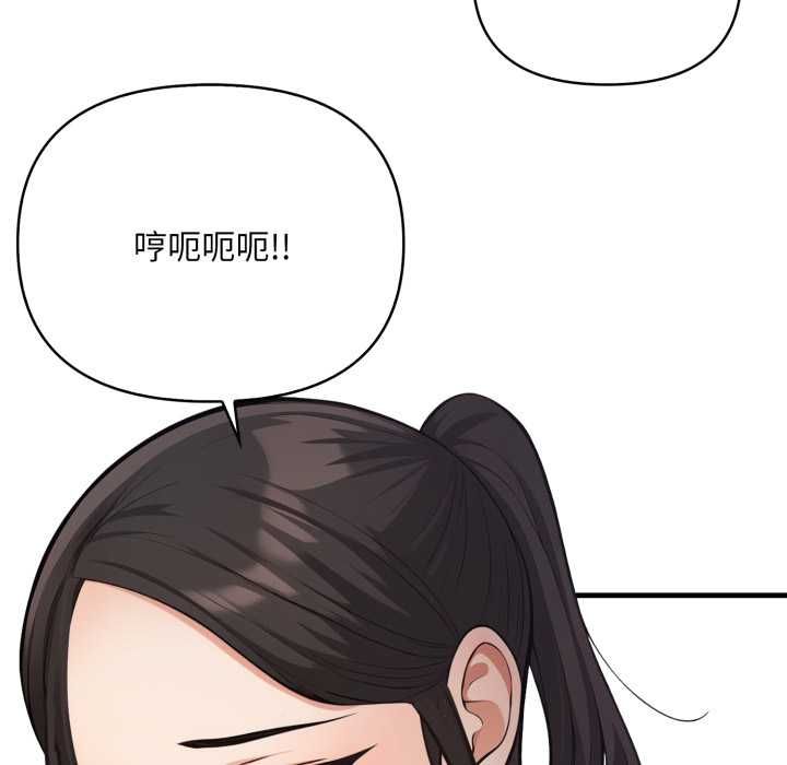 刺激的速食店大夜班第17話