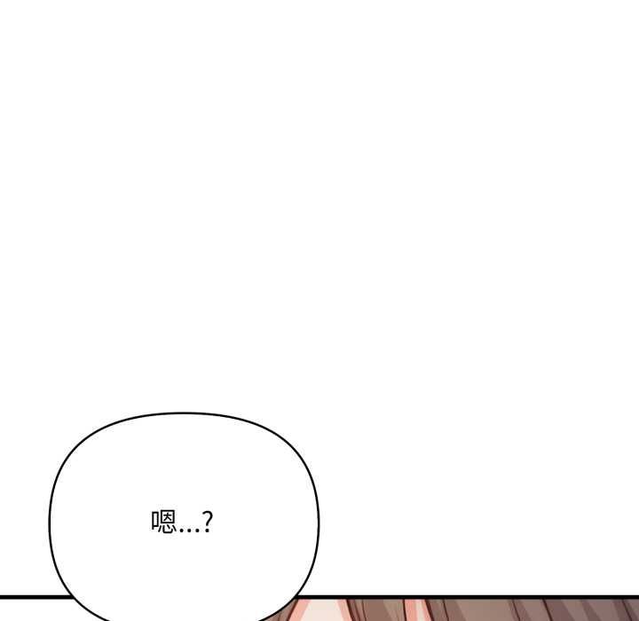刺激的速食店大夜班第17話