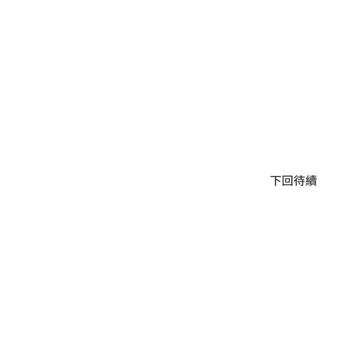 刺激的速食店大夜班第17話