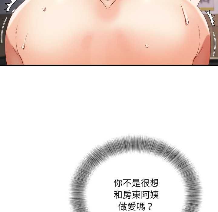 小吃摊的火辣老闆娘第8話