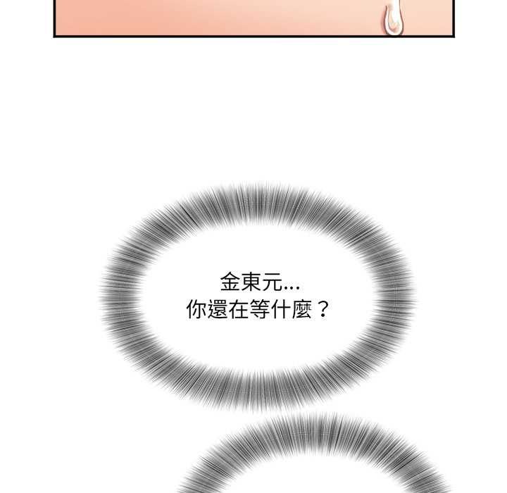 小喫攤的火辣老闆娘第8話