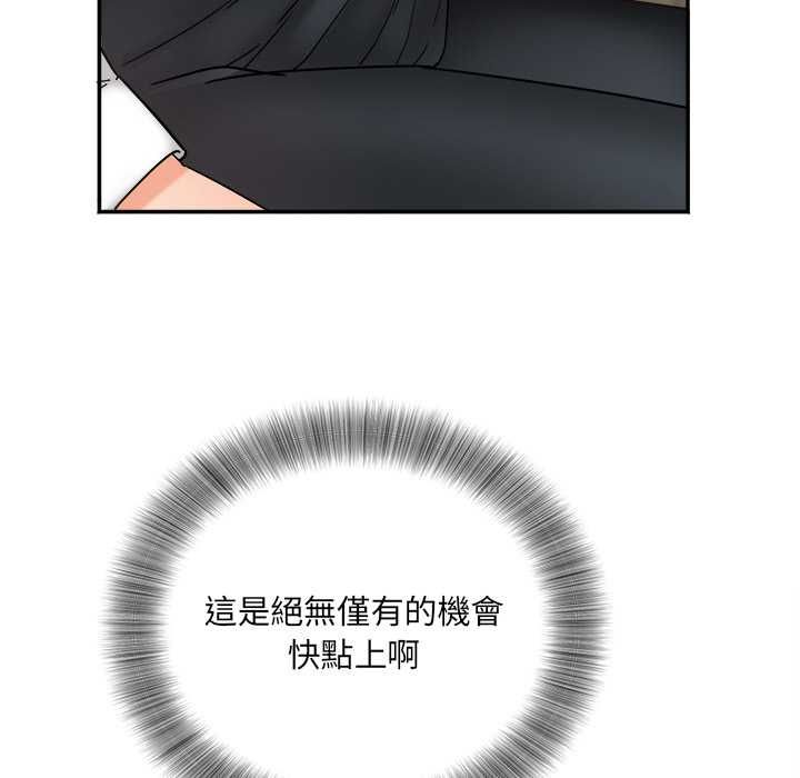 小吃摊的火辣老闆娘第8話