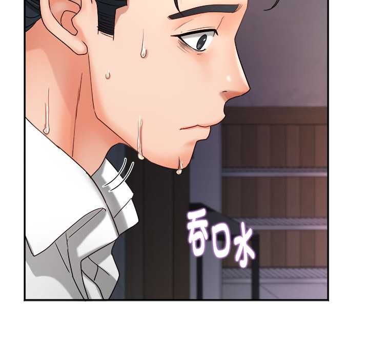 小吃摊的火辣老闆娘第8話