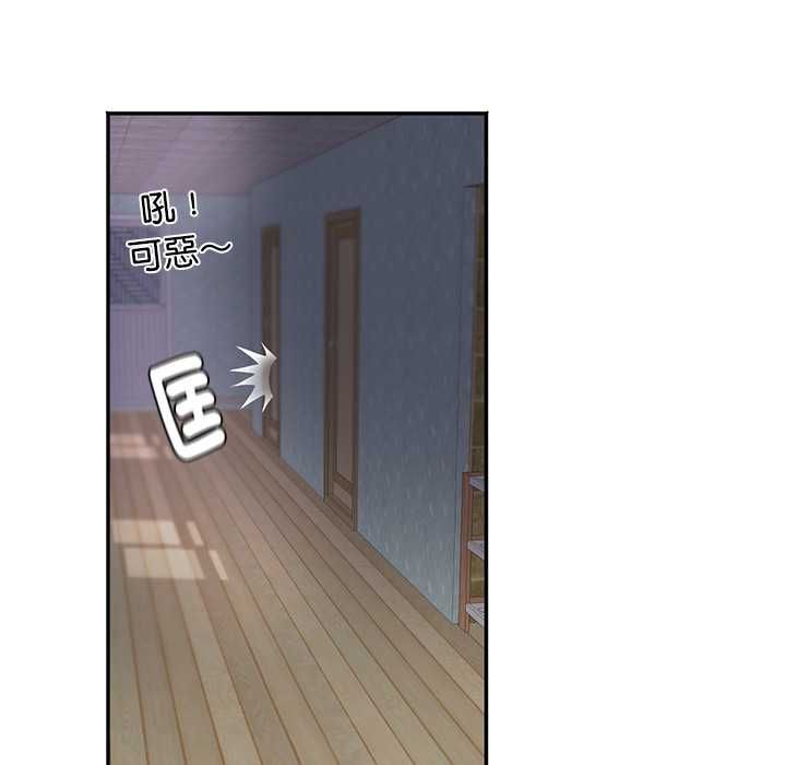 小吃摊的火辣老闆娘第8話