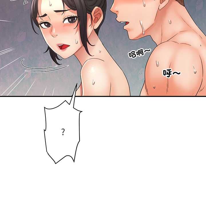 小吃摊的火辣老闆娘第8話