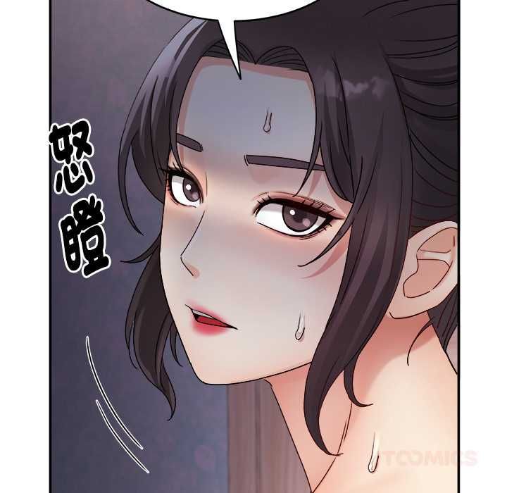 小喫攤的火辣老闆娘第8話