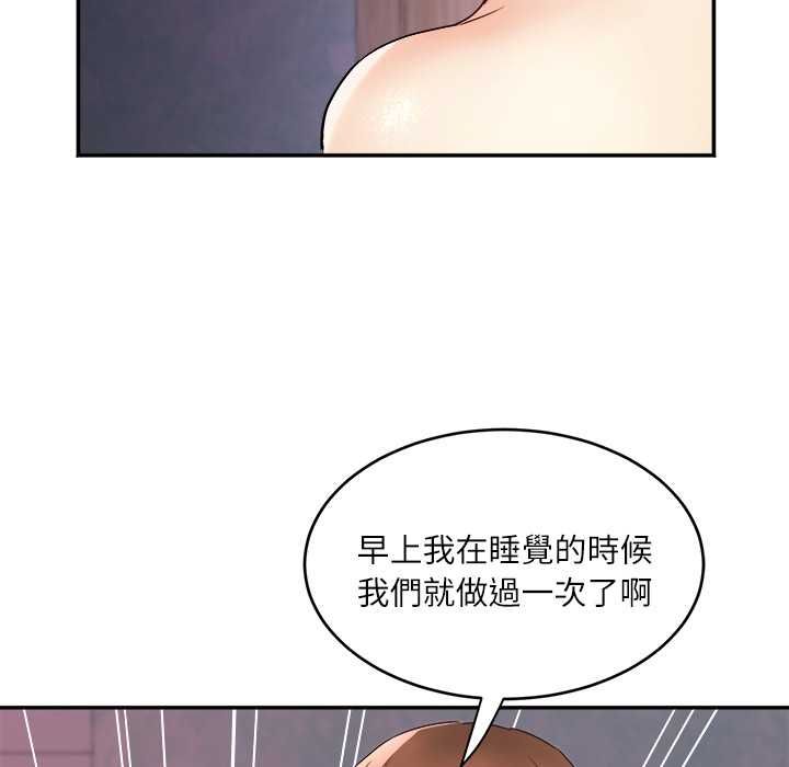 小吃摊的火辣老闆娘第8話