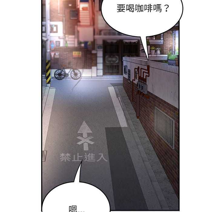 小吃摊的火辣老闆娘第8話
