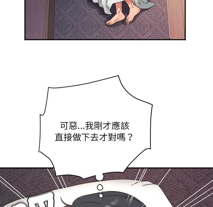 小吃摊的火辣老闆娘第8話
