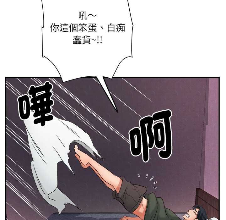 小吃摊的火辣老闆娘第8話