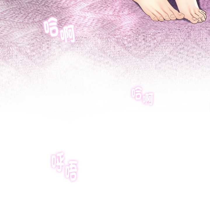 小吃摊的火辣老闆娘第8話