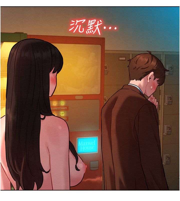 《她们的最爱.ZIP》第9話-課長&hellip;快來救我&hellip;