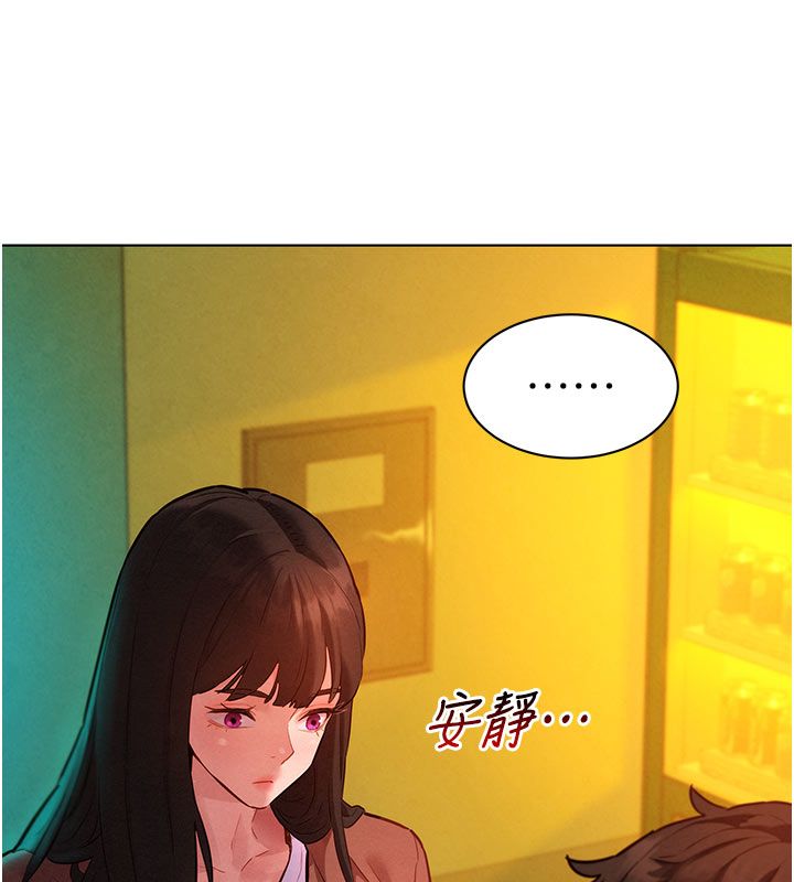 她们的最爱.ZIP第9話-課長&hellip;快來救我&hellip;