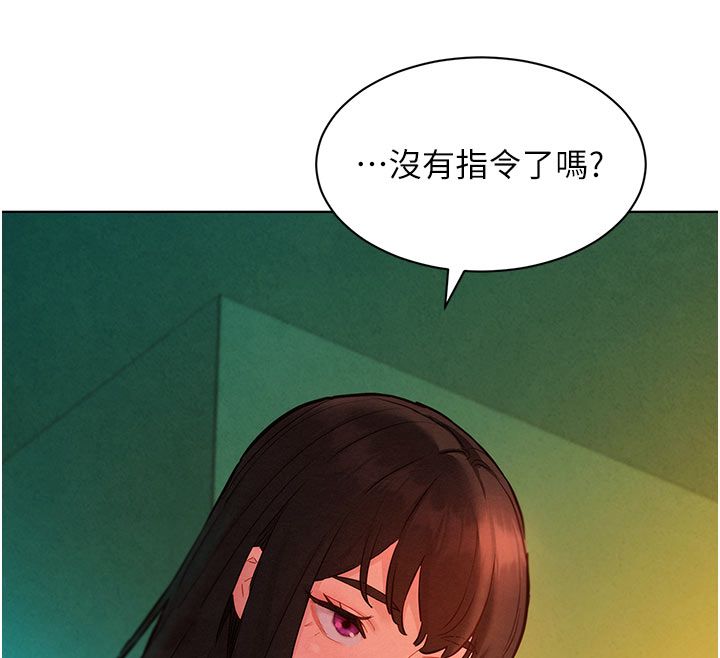 她们的最爱.ZIP第9話-課長&hellip;快來救我&hellip;