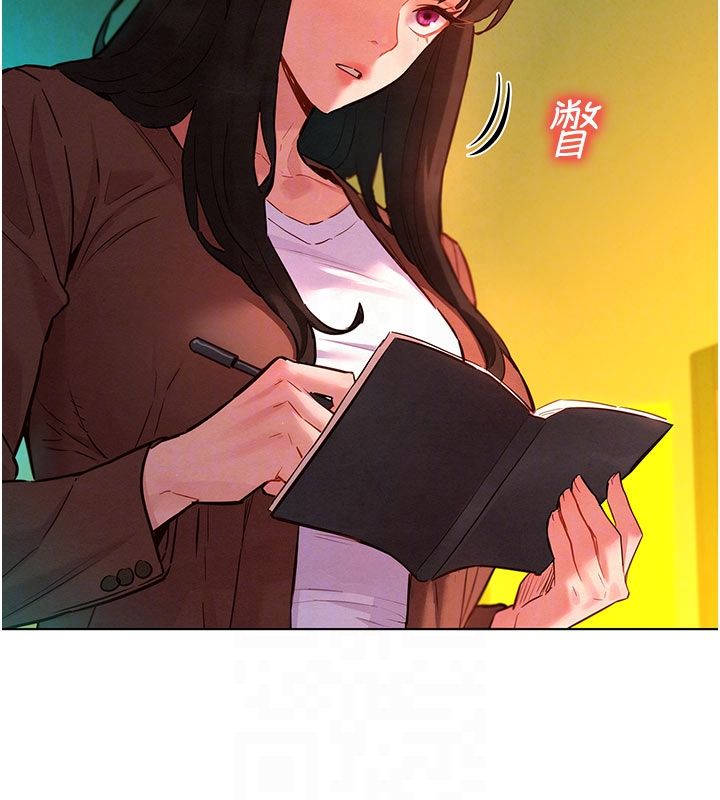 她们的最爱.ZIP第9話-課長&hellip;快來救我&hellip;