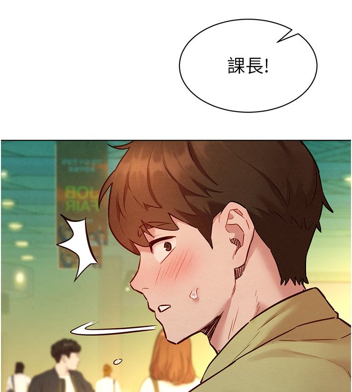 她们的最爱.ZIP第9話-課長&hellip;快來救我&hellip;
