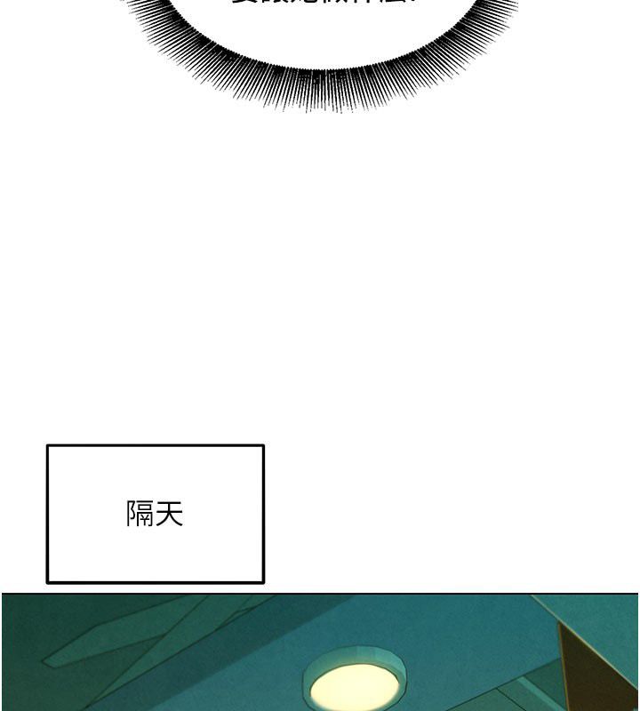 她们的最爱.ZIP第9話-課長&hellip;快來救我&hellip;