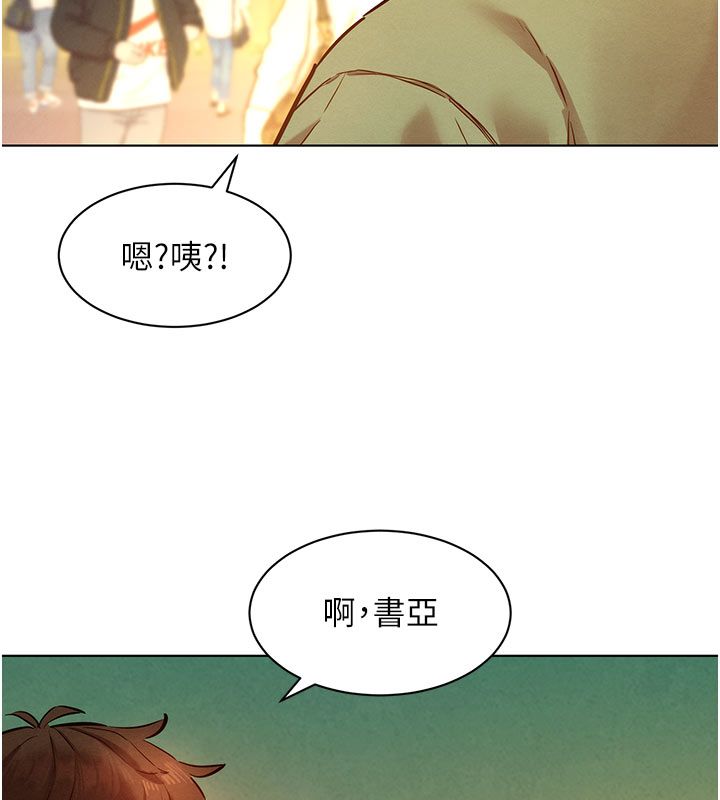 她們的最愛.ZIP第9話-課長&hellip;快來救我&hellip;