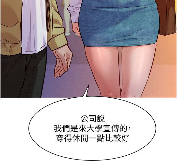 她們的最愛.ZIP第9話-課長&hellip;快來救我&hellip;