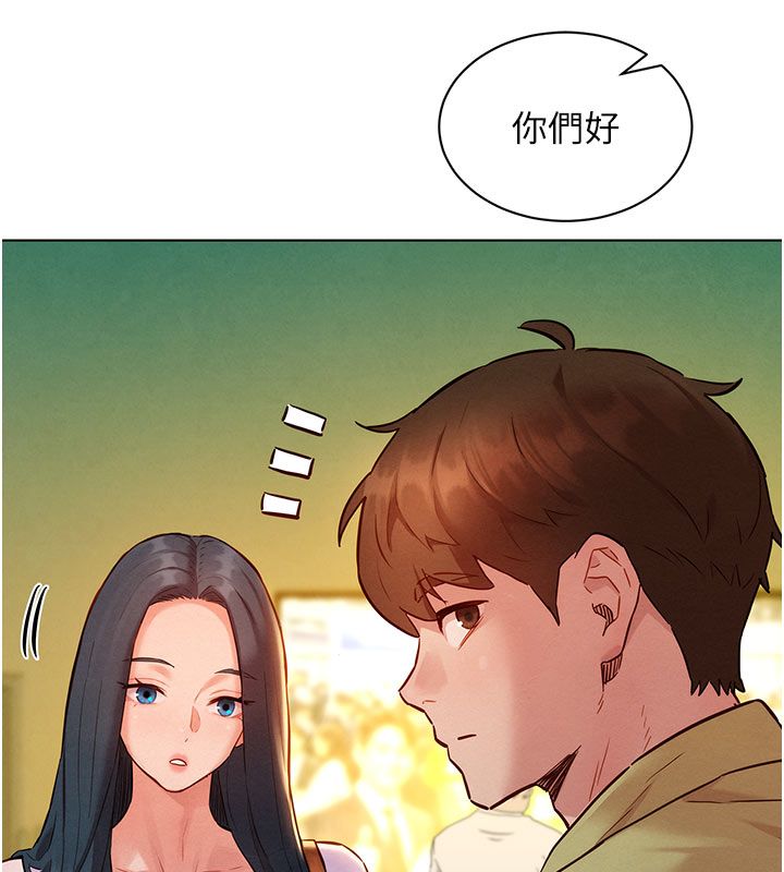《她们的最爱.ZIP》第9話-課長&hellip;快來救我&hellip;