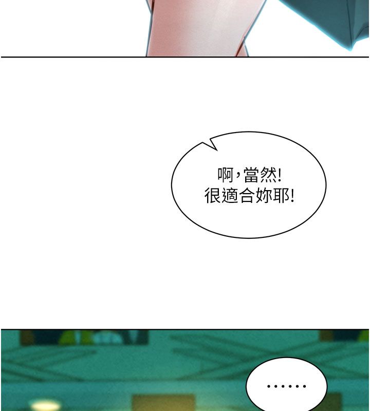 她们的最爱.ZIP第9話-課長&hellip;快來救我&hellip;