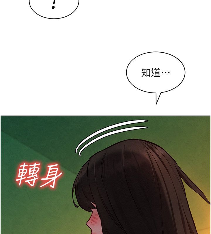 她們的最愛.ZIP第9話-課長&hellip;快來救我&hellip;