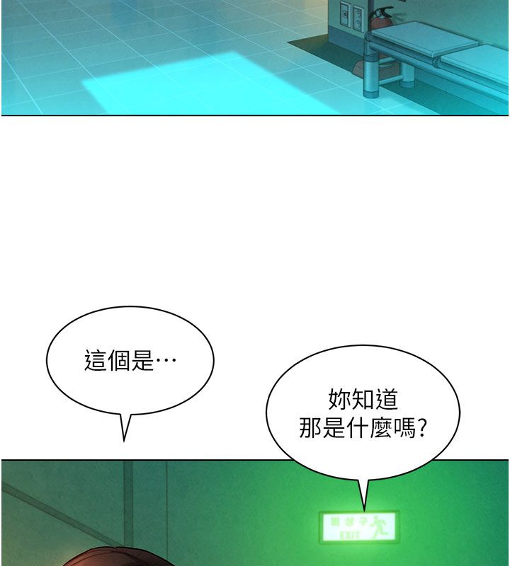 她们的最爱.ZIP第9話-課長&hellip;快來救我&hellip;