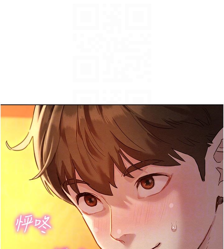 她们的最爱.ZIP第9話-課長&hellip;快來救我&hellip;