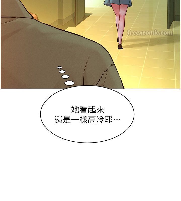 她们的最爱.ZIP第9話-課長&hellip;快來救我&hellip;