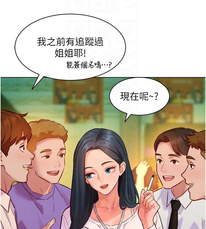 她们的最爱.ZIP第9話-課長&hellip;快來救我&hellip;