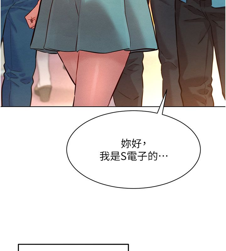 她们的最爱.ZIP第9話-課長&hellip;快來救我&hellip;