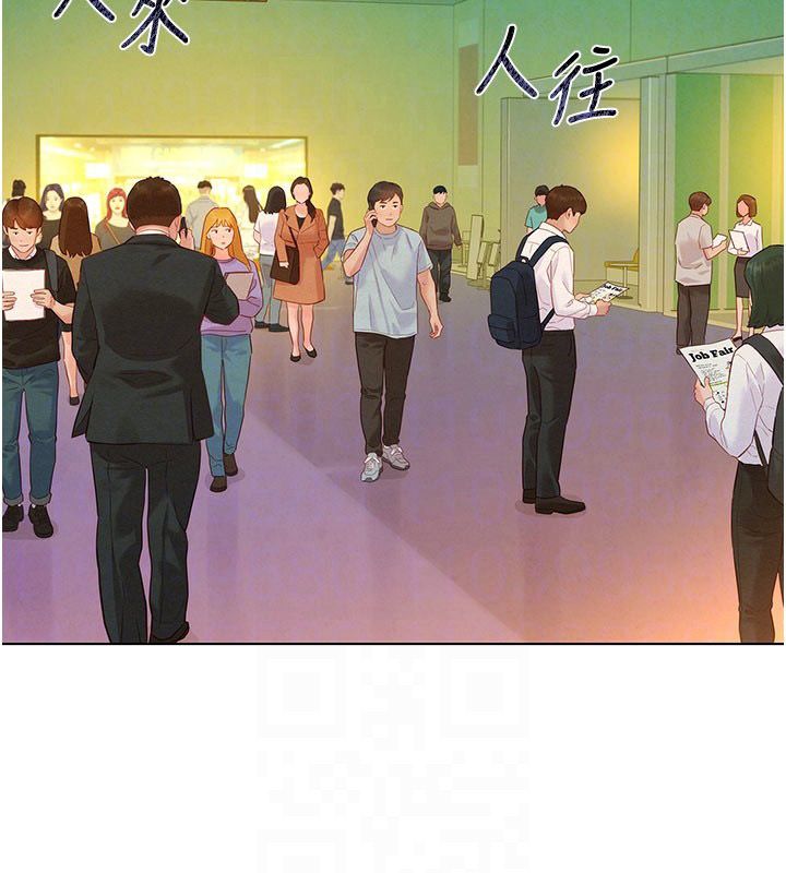 她们的最爱.ZIP第9話-課長&hellip;快來救我&hellip;