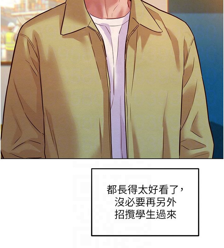 她们的最爱.ZIP第9話-課長&hellip;快來救我&hellip;
