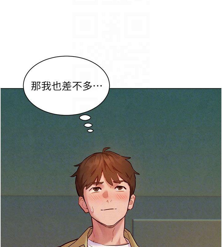 她们的最爱.ZIP第9話-課長&hellip;快來救我&hellip;