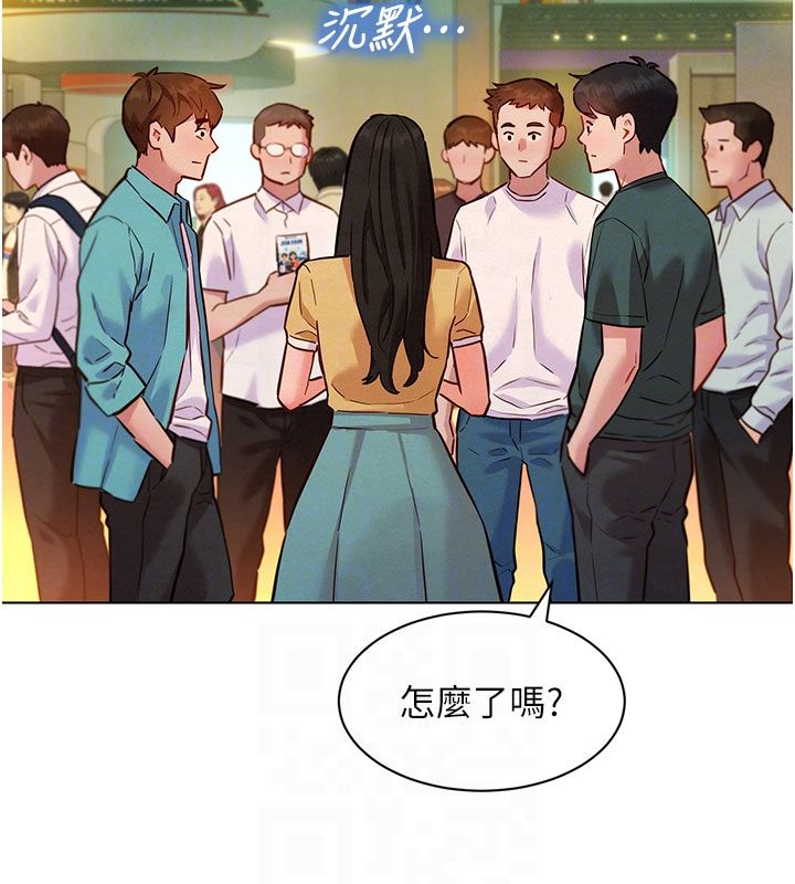 她们的最爱.ZIP第9話-課長&hellip;快來救我&hellip;