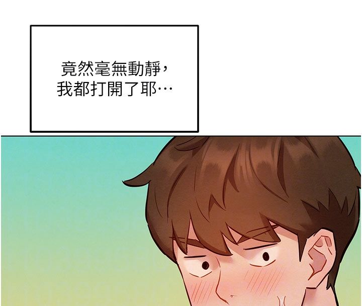 她们的最爱.ZIP第9話-課長&hellip;快來救我&hellip;