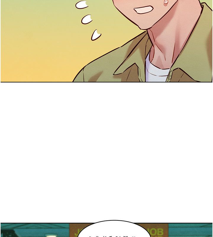 她们的最爱.ZIP第9話-課長&hellip;快來救我&hellip;